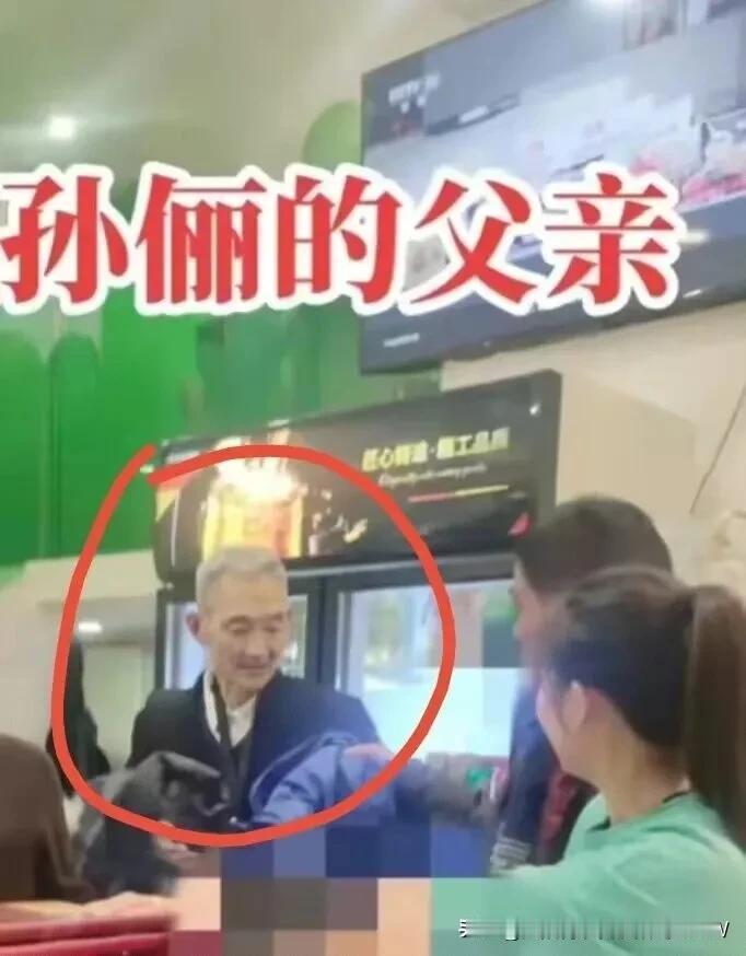 孙俪老爸近照曝光，满头白发女儿为他买房，孙俪爸爸罕见露面，竟在上海餐厅里与家人一