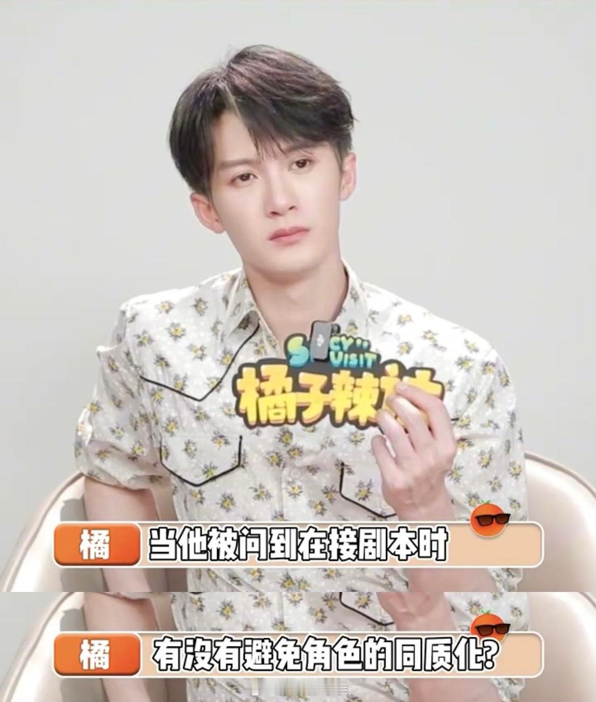 #檀健次回应剧抛脸# 檀健次很真诚，也很努力，虚心向前，不忘初心。好演员就是这样