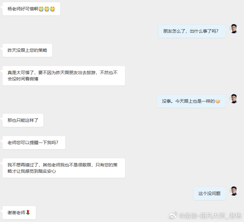 被认可是一种幸福，被信任更是一份责任以信任换信任，以真心换真心，给的建议如若信得