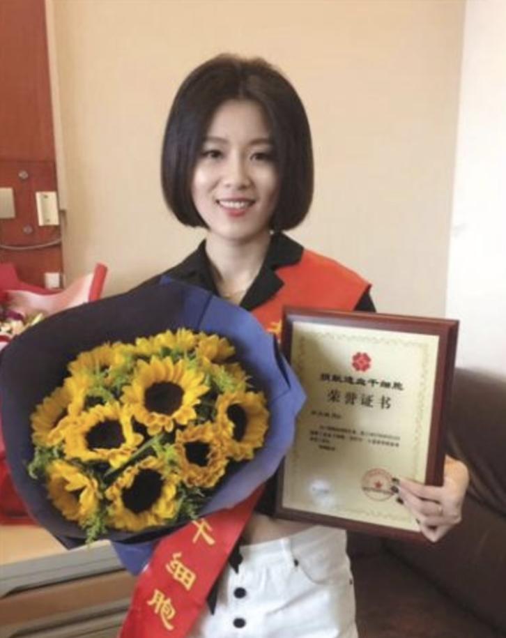 2017年，浙江一位28岁的姑娘捐献骨髓，救活了一个15岁的白血病男孩。没想到康