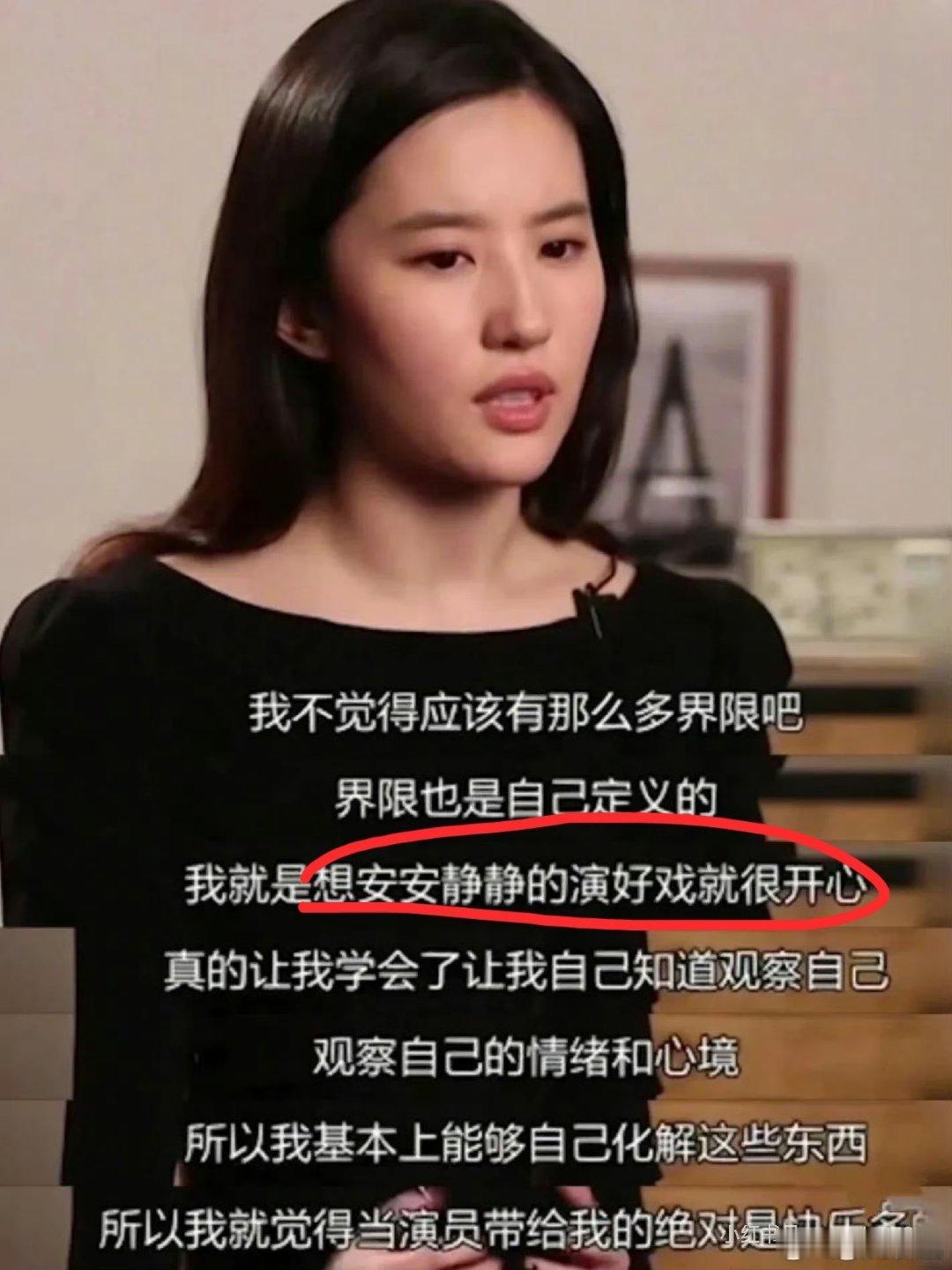 明星嘴上说的漂亮话谁不会啊[笑cry]明星说什么信什么的找我登记我以后给你们买保