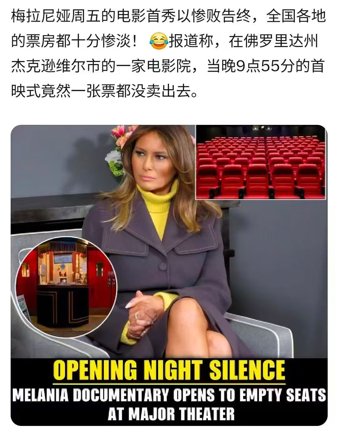 搞笑内涵图 这是特朗普北黑的醉没面子的一次