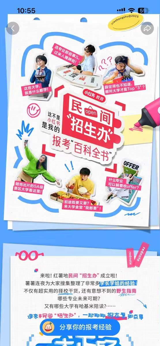 发现已经没有能干一辈子的专业了 大学教育的最大价值，从来不是某个具体专业的知识，