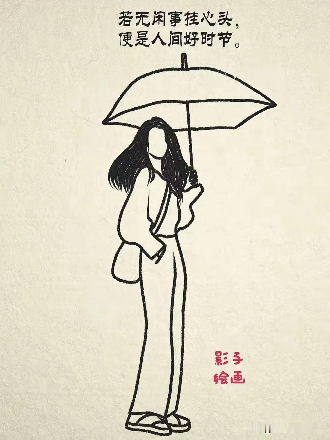这个世界上内耗自己的人就是个sb