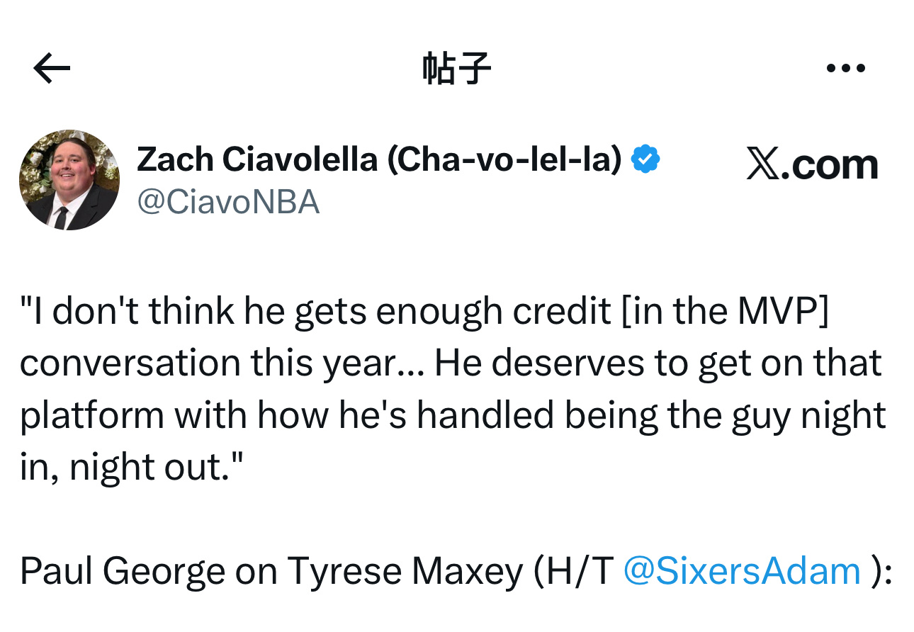 乔治在早前接受记者采访时，谈及队友泰雷斯·马克西——“我认为他在今年的MVP讨论