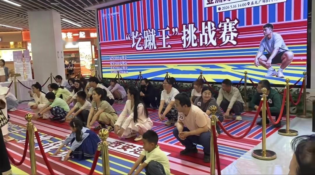 西安“圪蹴王”挑战赛来啦，要说爱“日韩干”，那必须得是咱西安！

听朋友说在西安