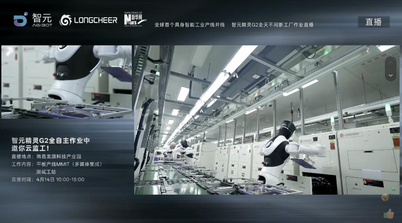 2070TOPS算力+生鸡蛋力控：智元精灵G2开启首批商用交付。
智元最新具身智