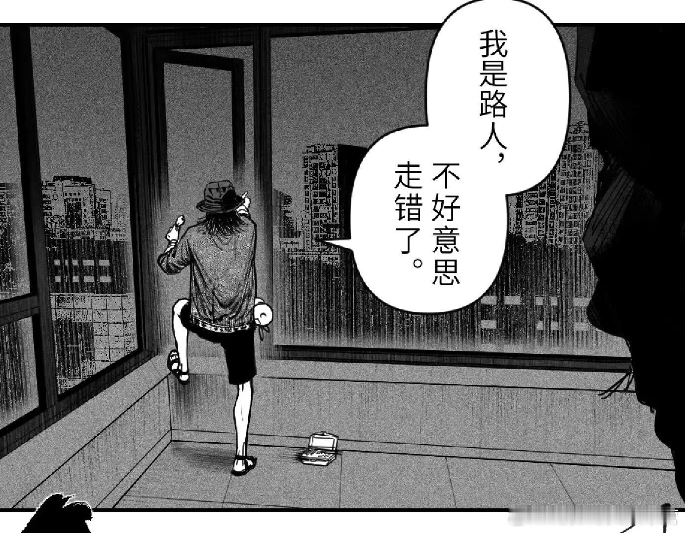 我不小心点到别人微博： ​​​