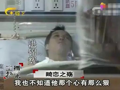 2011年，深圳，丈夫被打住院，妻子为打人者煲汤，还发生亲密关系，说这是在化解矛