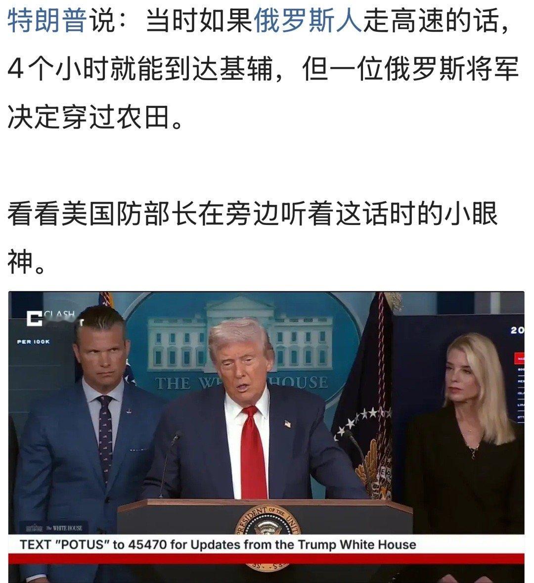 小眼神[允悲]俄乌战争 ​​​