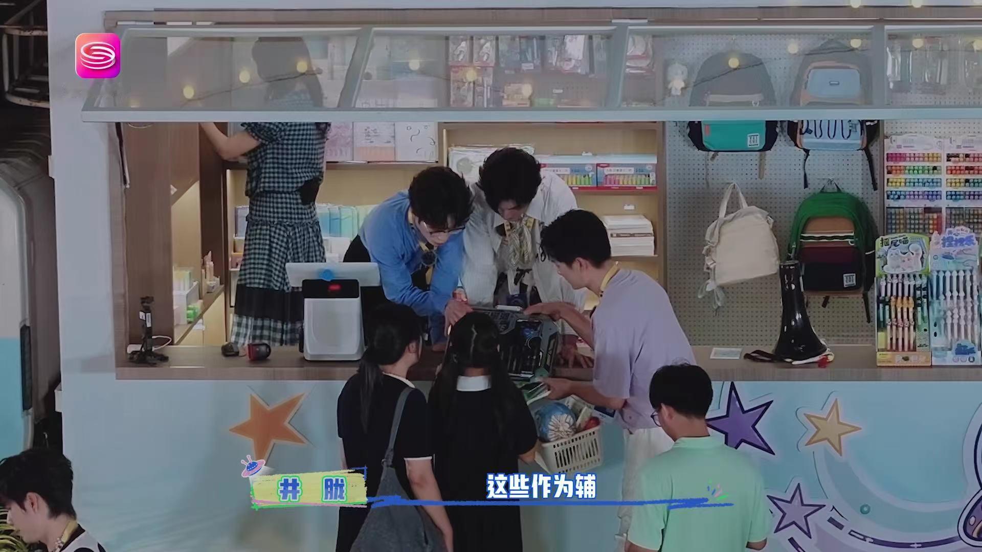 金牌销售井店员在线授课宇宙帮帮忙 被井胧的“金牌销售”人设笑发财了！他给小朋友推
