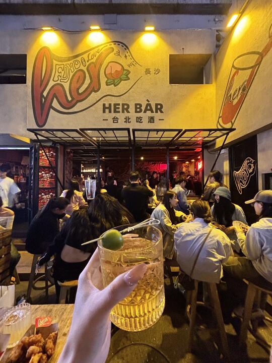 （长沙）我的夜晚就应该浪费在这种好地方…