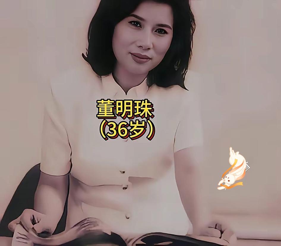我的天呐，董明珠年轻时候的容颜也太让人惊叹了，明艳动人，落落大方，自信从容，长得