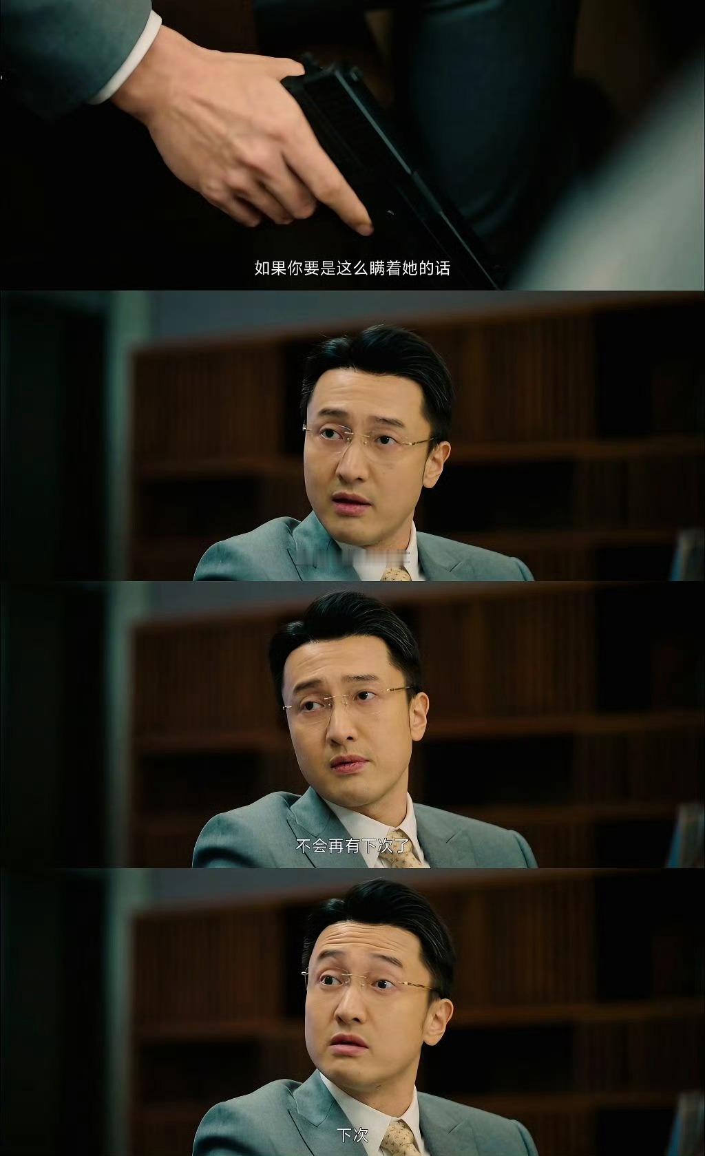 王传君新剧狠人也狼人餐桌即战场，酒杯藏锋芒。王传君演绎的刘天也，用最平静的语气说