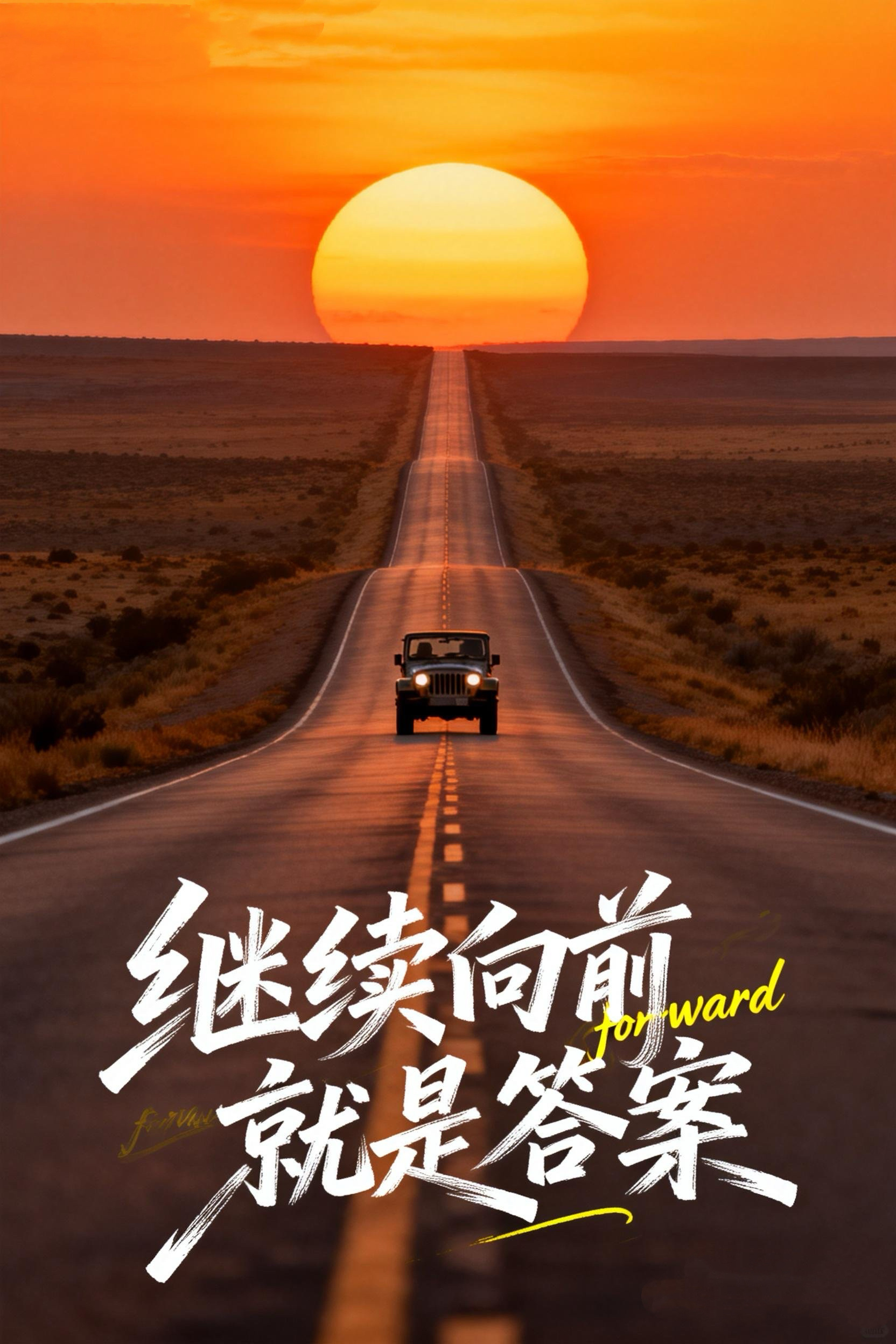 早上好！朋友们每天早起打卡 无锡·雅迪科技集团有限公司