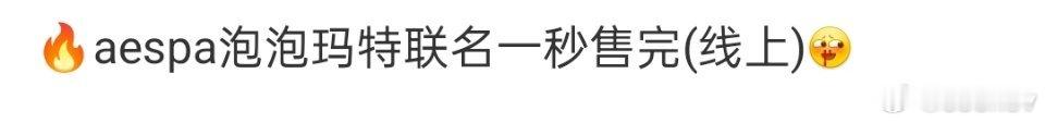 谁在买?