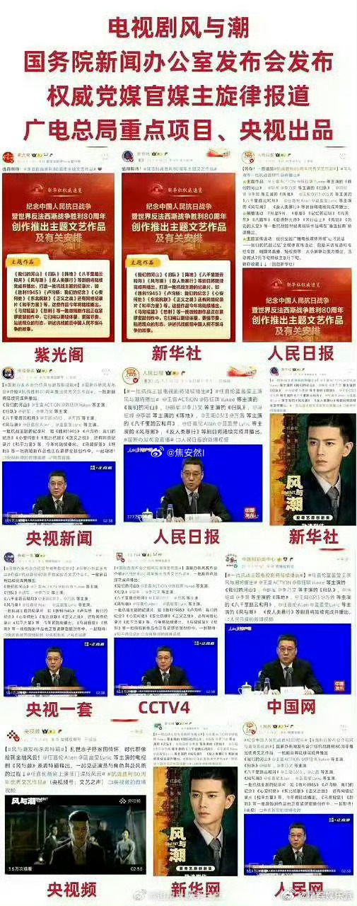 任国超 实力圈粉任国超的争气藏在细节里：研究角色、打磨演技。用实力说话，这样的争