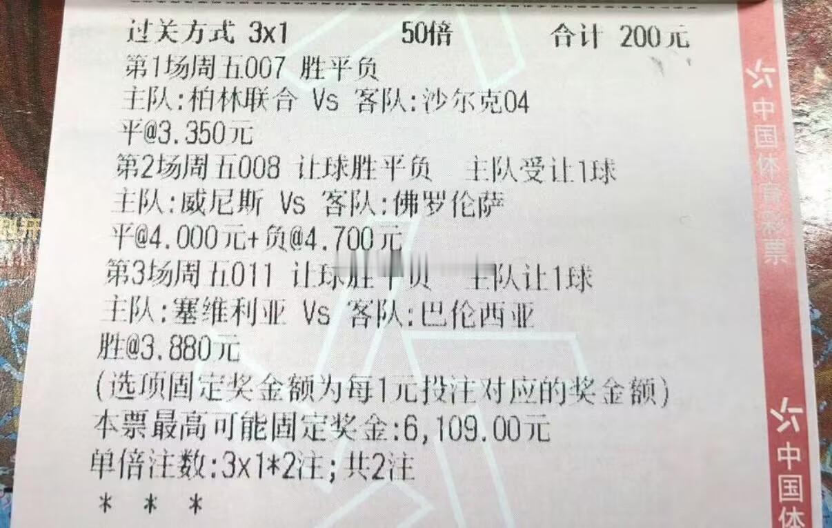 今晚西甲焦点战预热！最近塞维利亚状态火热火力全开，此番对阵来访的蝙蝠军团瓦伦西亚