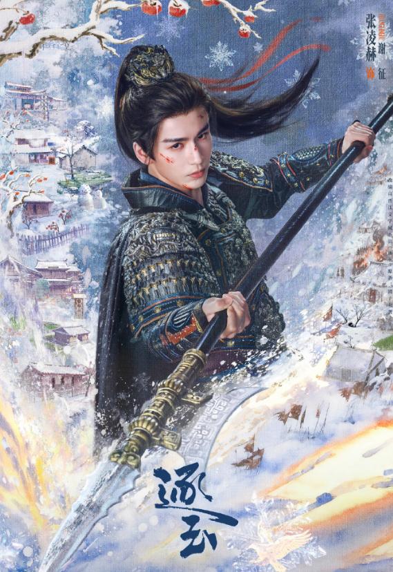 惠英红力荐逐玉，张凌赫公开致谢，剧荒党终于等到好剧
资深影后惠英红居然主动在微博