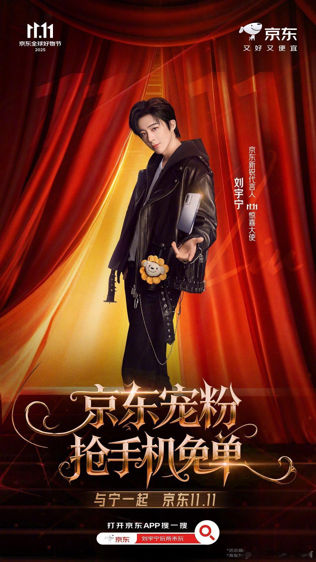 11.11加入刘宇宁的电玩宇宙 家人们谁懂啊！作为关注刘宇宁多年的老粉，刷到他要