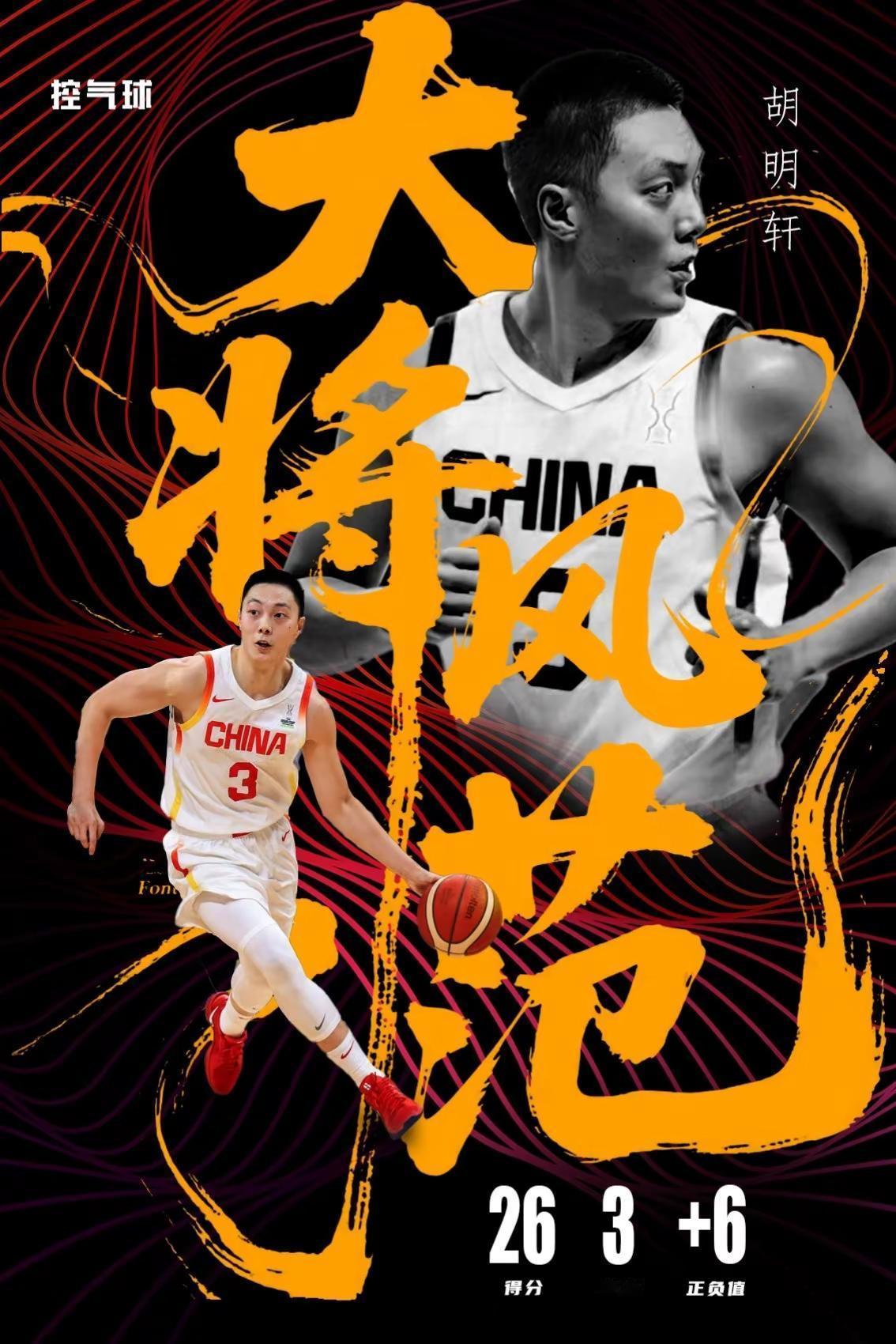 是时候相信你自己了，现在的你早已超越过去。—— 安西教练 《灌篮高手》