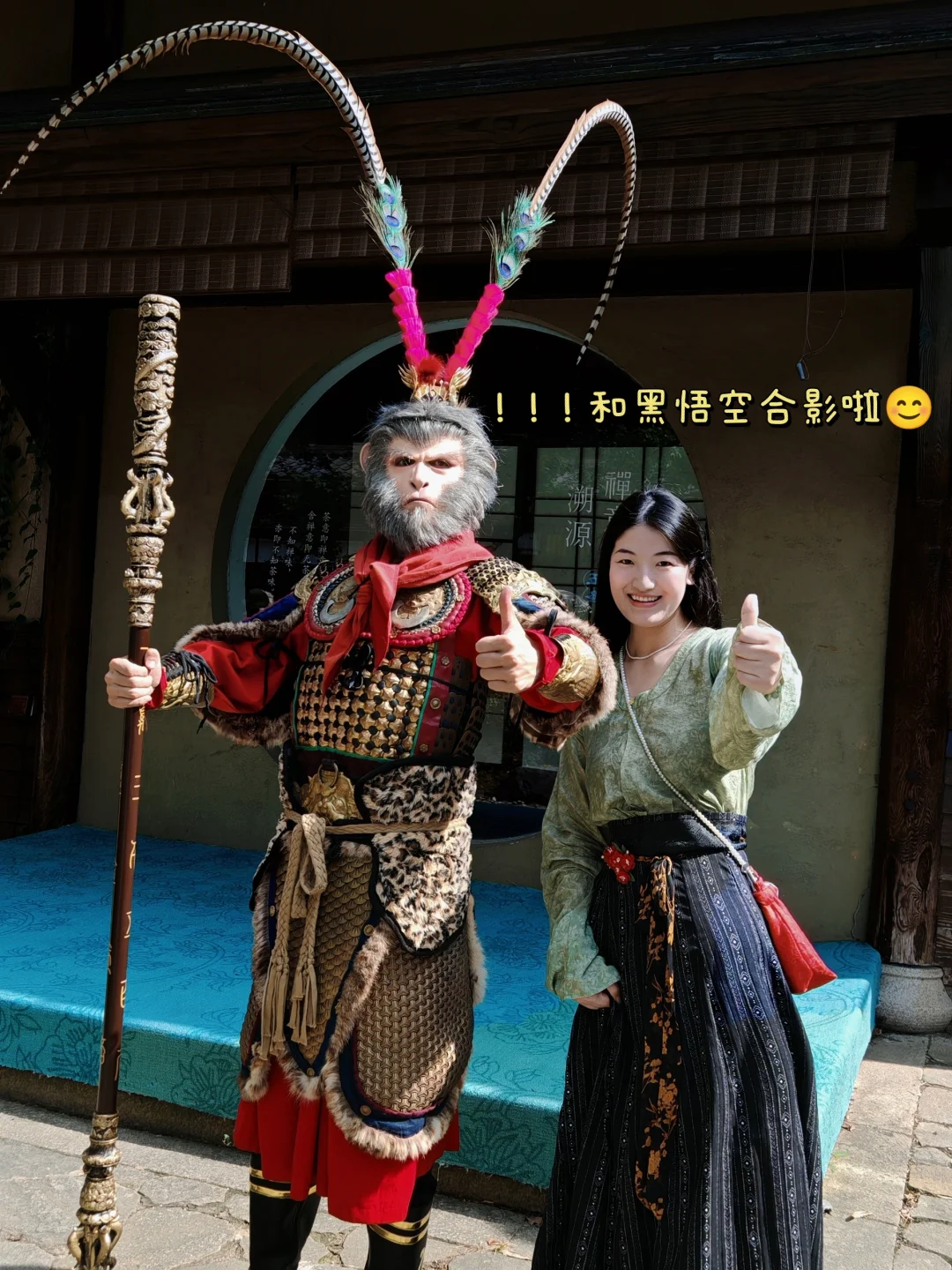 “待上浓妆~好戏开场~”