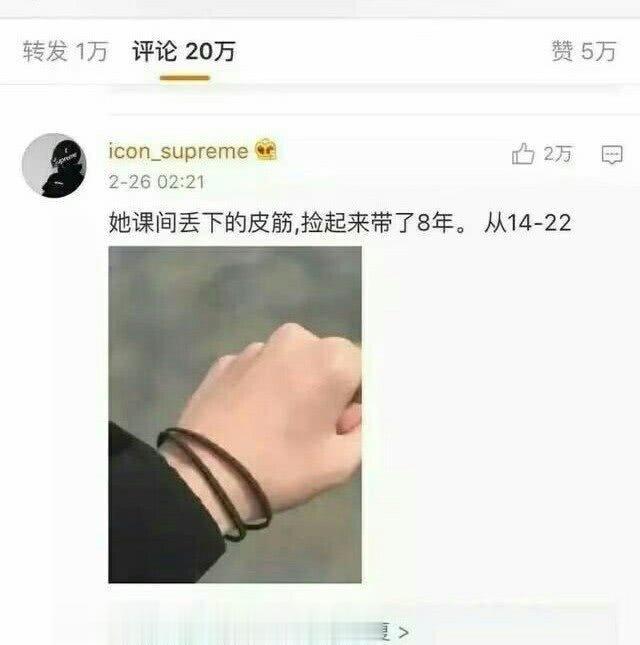 那个让你忘不掉的人都留了什么东西给你？  