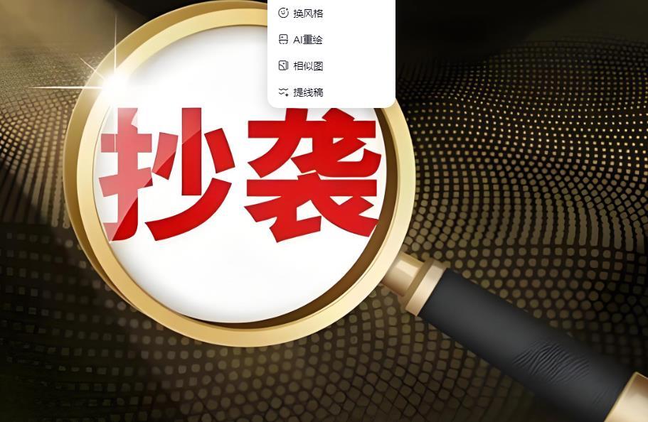 我为何不举报抄袭者？不是不想，而是涉及到一个秘密....
嗯，必须要写篇名，这是