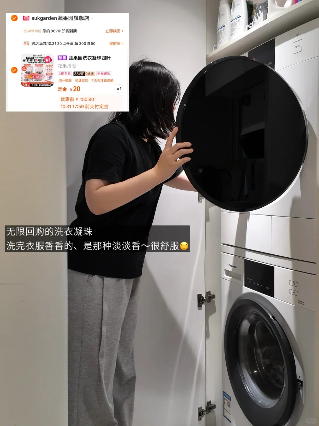 65平小家，双十一好物体清单！