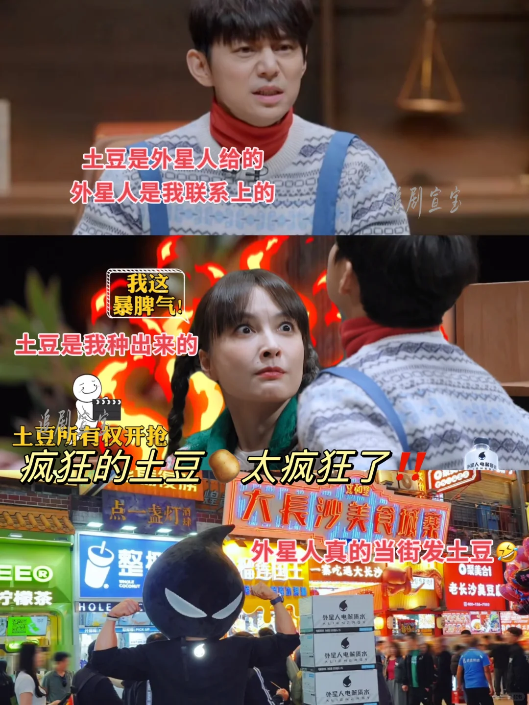 🆘谁来管管这季大侦探的金主❗太疯狂了❗