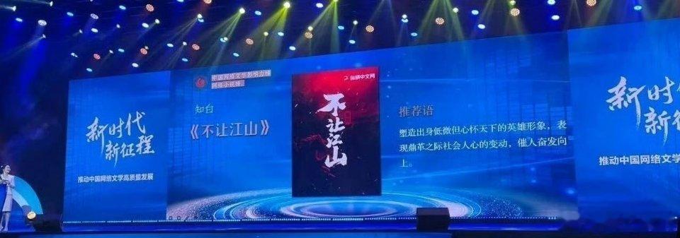 网传杨洋周洁琼合作不让江山网传不让江山2月开机 网传古装剧《不让江山》2月底开机