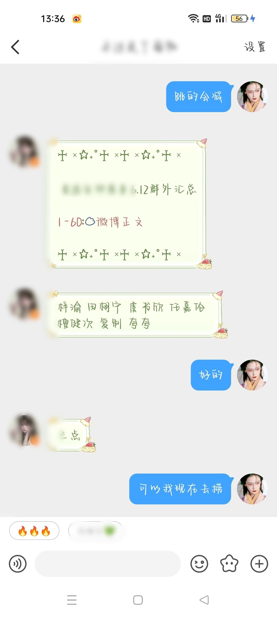 安苓瑶xyt➕2  专栏 · 安苓瑶◈xyt