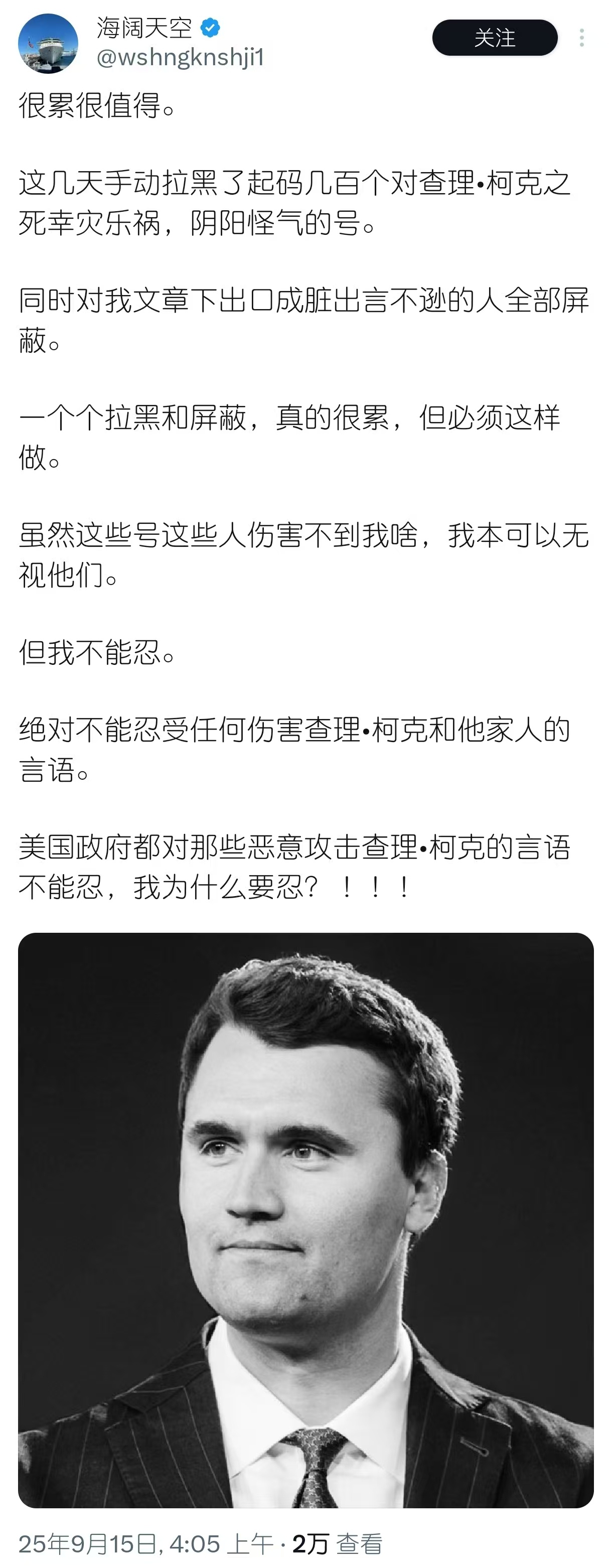 太孝了[笑cry][笑cry][笑cry] ​​​