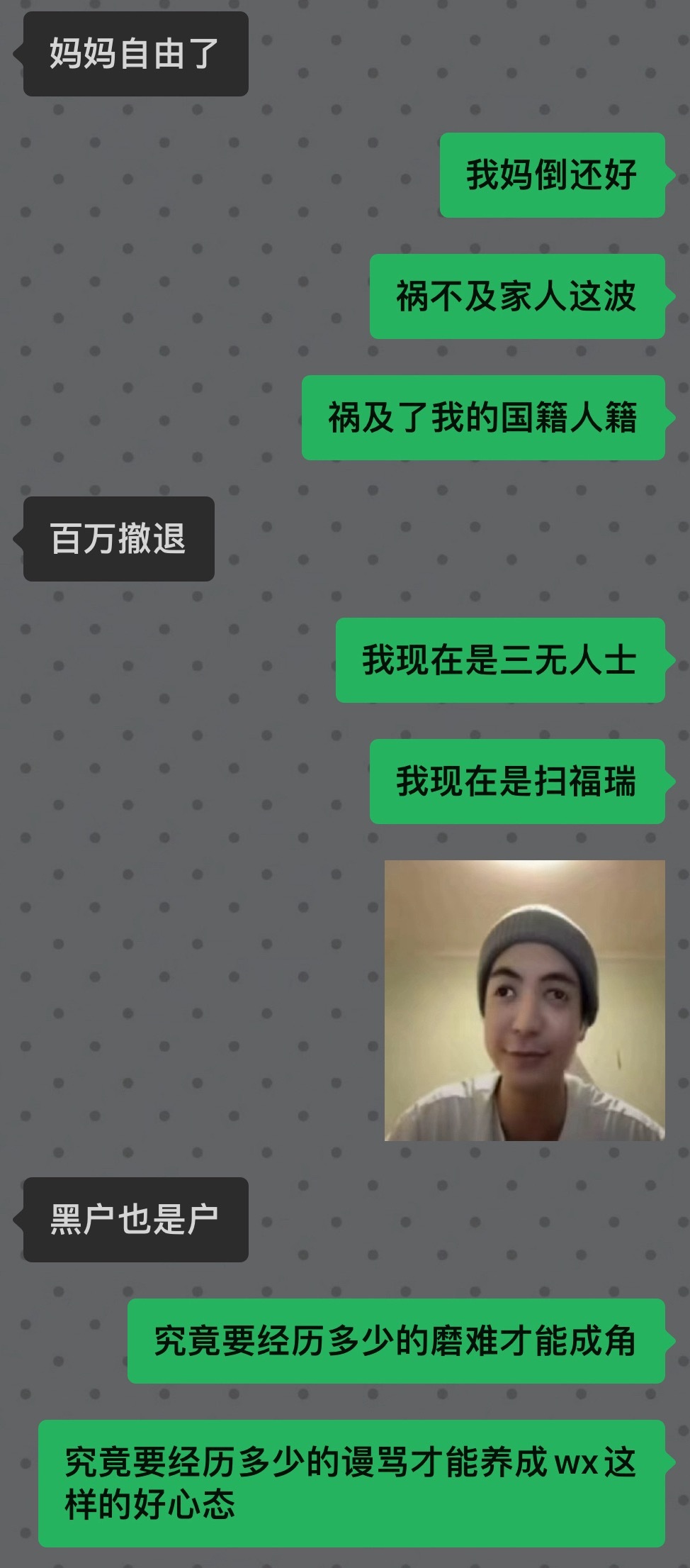 听懂的人都哭了 