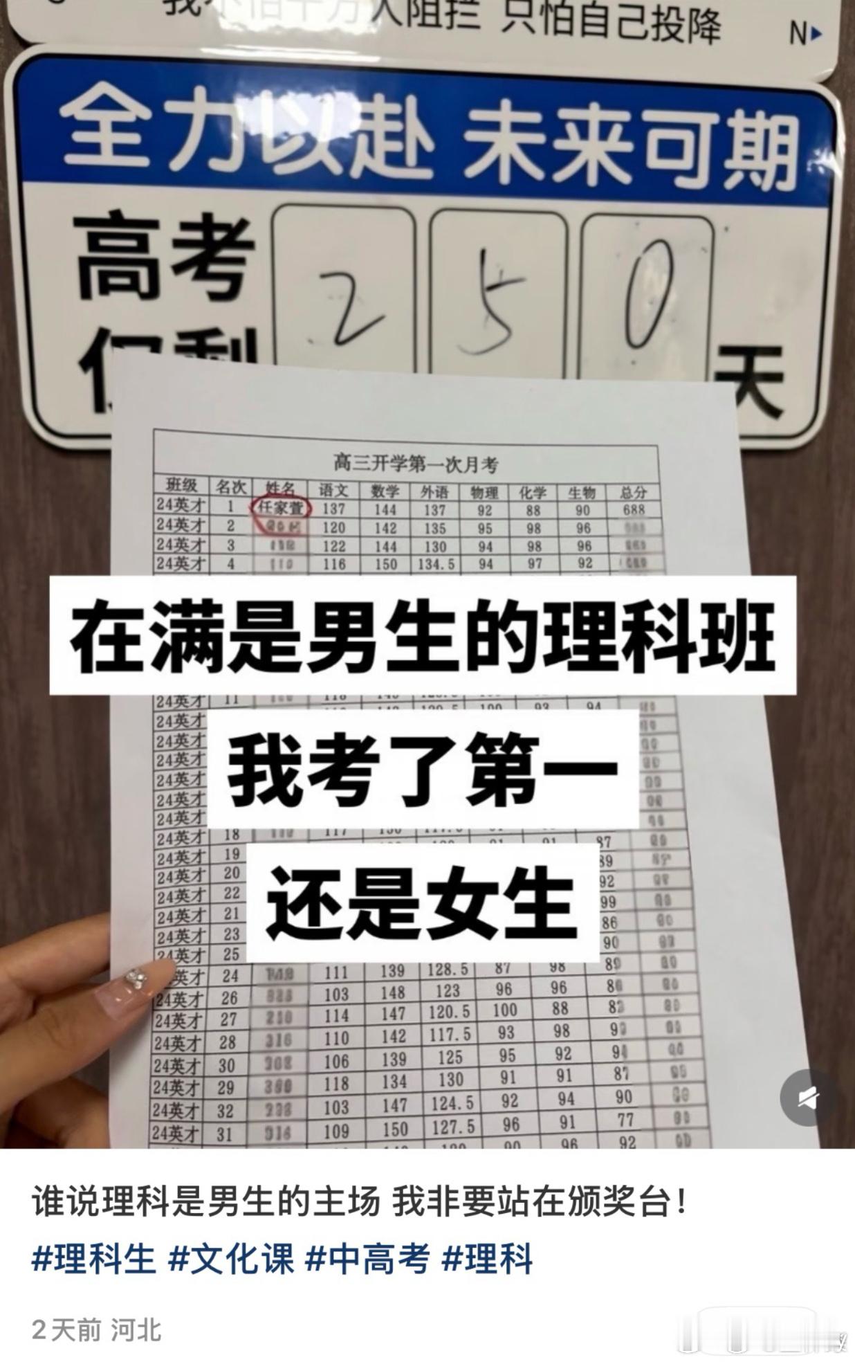 仔细一看 ，前十之后的分数成了两位数，甚至名次数字后面还是乱的（先22名后21名