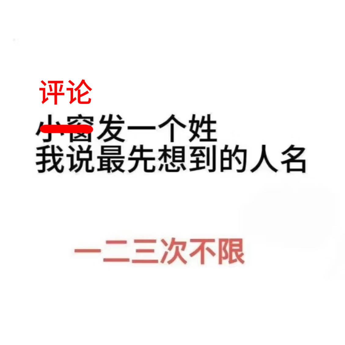 我想玩玩这个 求宠
