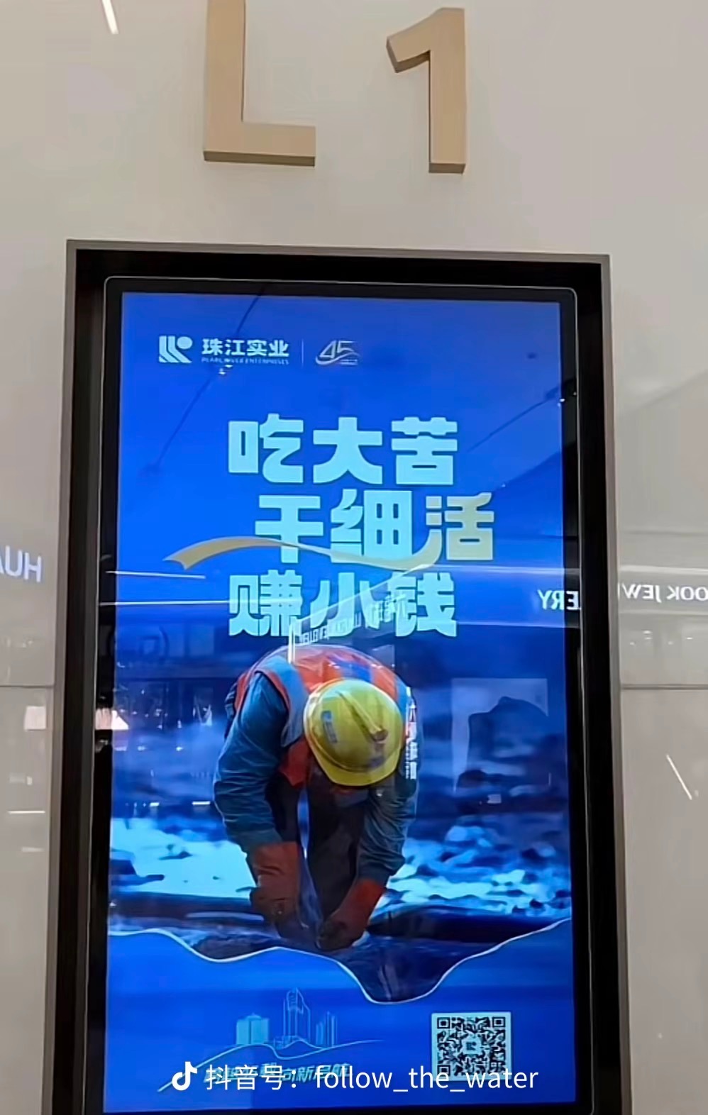 吃大苦，干细活，赚小钱。我****～ ​​​
