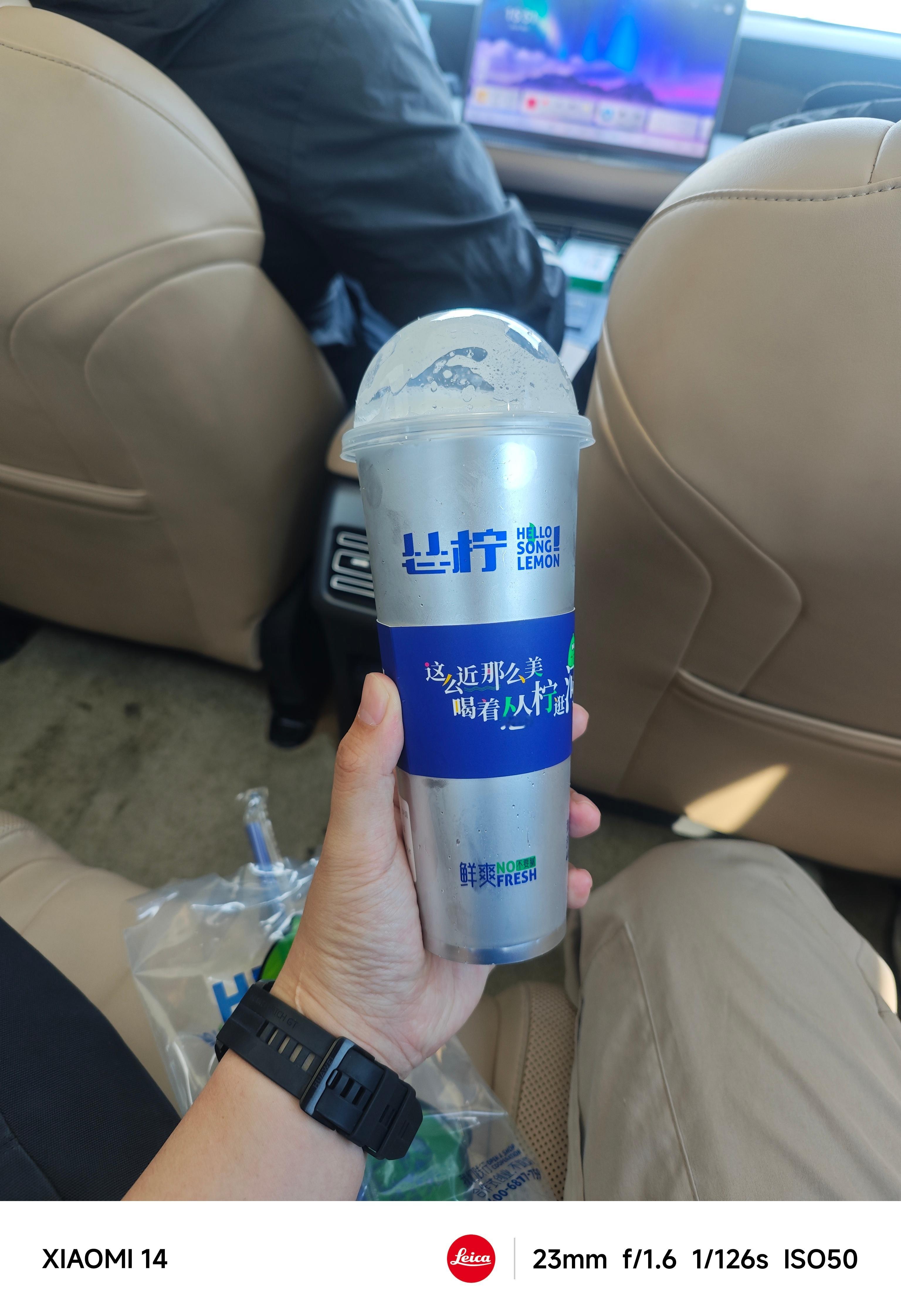 沧州本地特色茶“怂柠”，这款生椰冻柠茶很好喝！ 沧州·孟村
