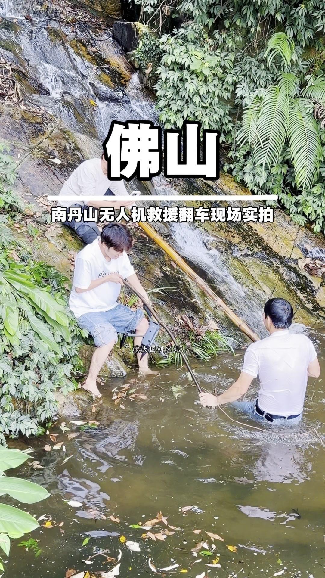 哈哈哈哈！谁懂啊！无人机救援竟然翻车了！本来是想在户外搞点大场面，结果飞机飞着飞