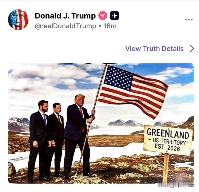 特朗普已经对格陵兰宣示主权了！