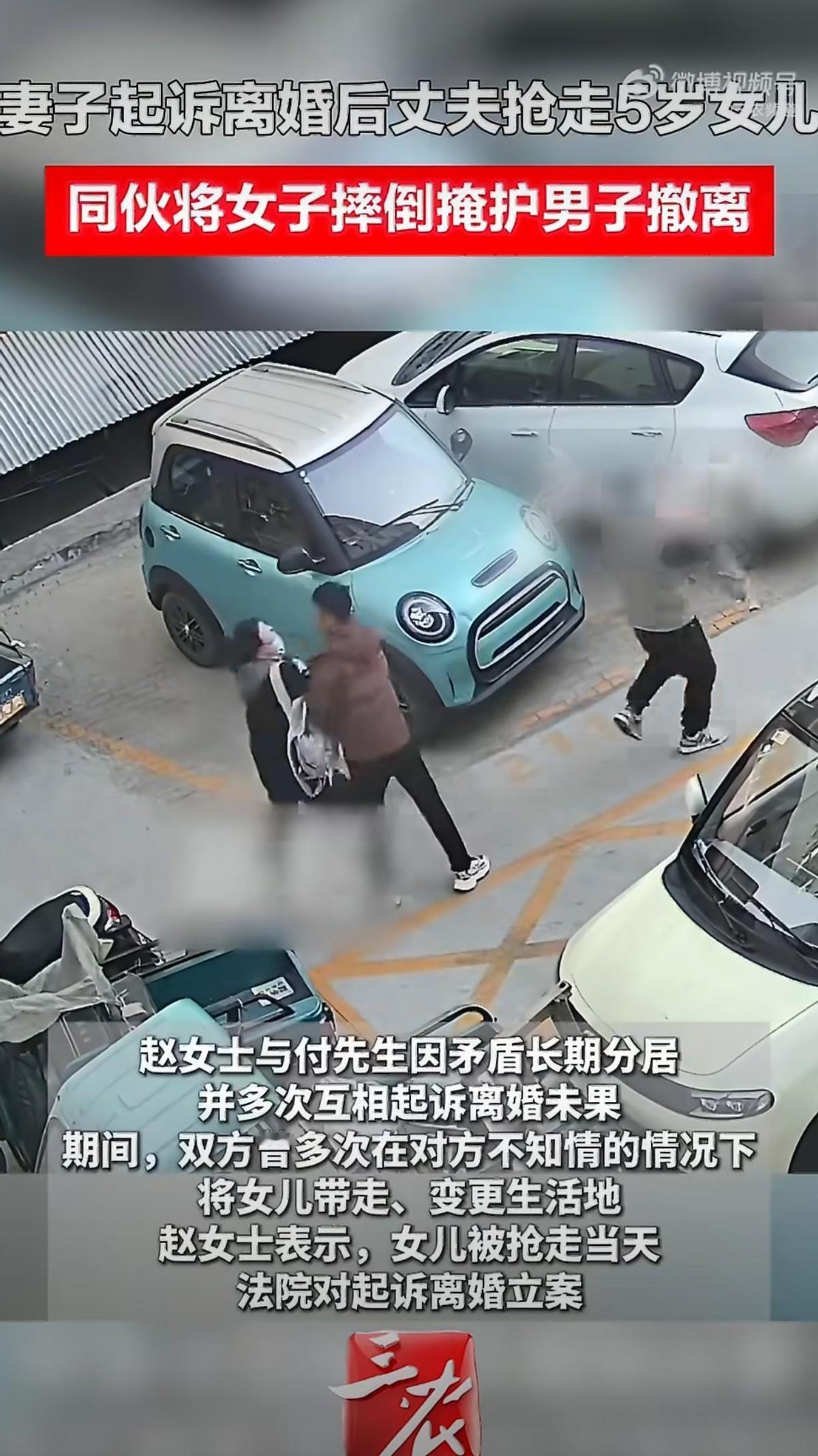 “离婚见人品！”有人好聚好散，有人却在光天化日下把日子过成了“警匪片”。山东一位