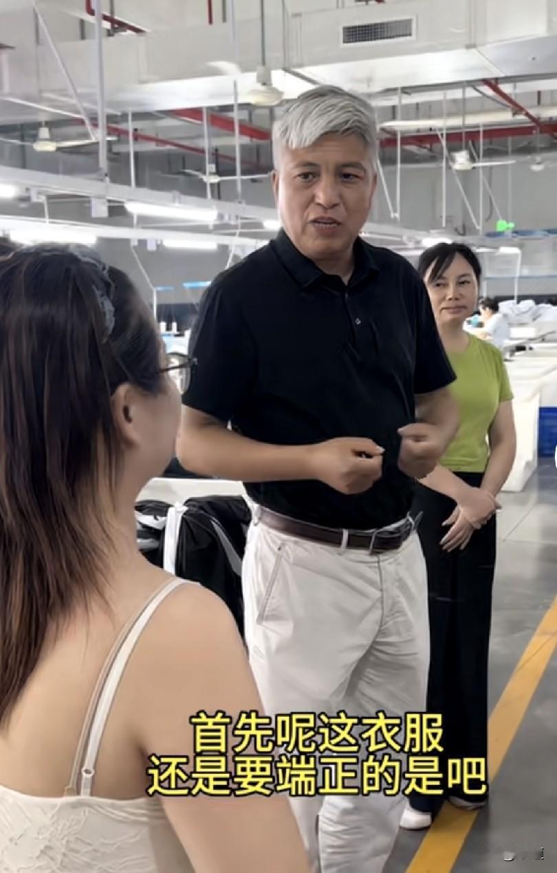老板发现自己的女员工上班穿成这样，实在看不下去了，当场指正。
真不知道穿这样的女