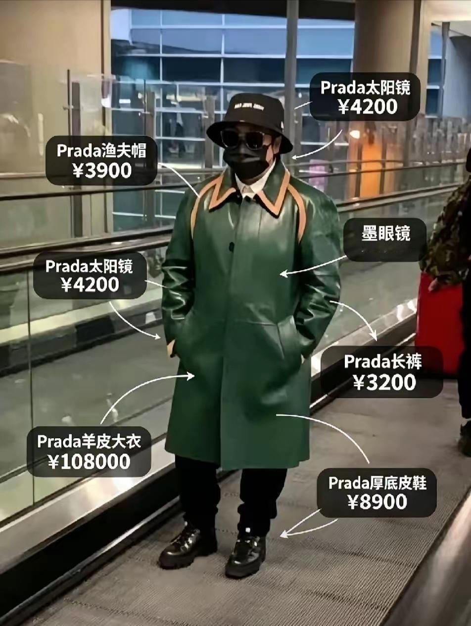 最近这张图火遍全网，这谁呀这是，穿得跟捞鱼的似的，雨裤雨披有那么贵吗！
那么大的