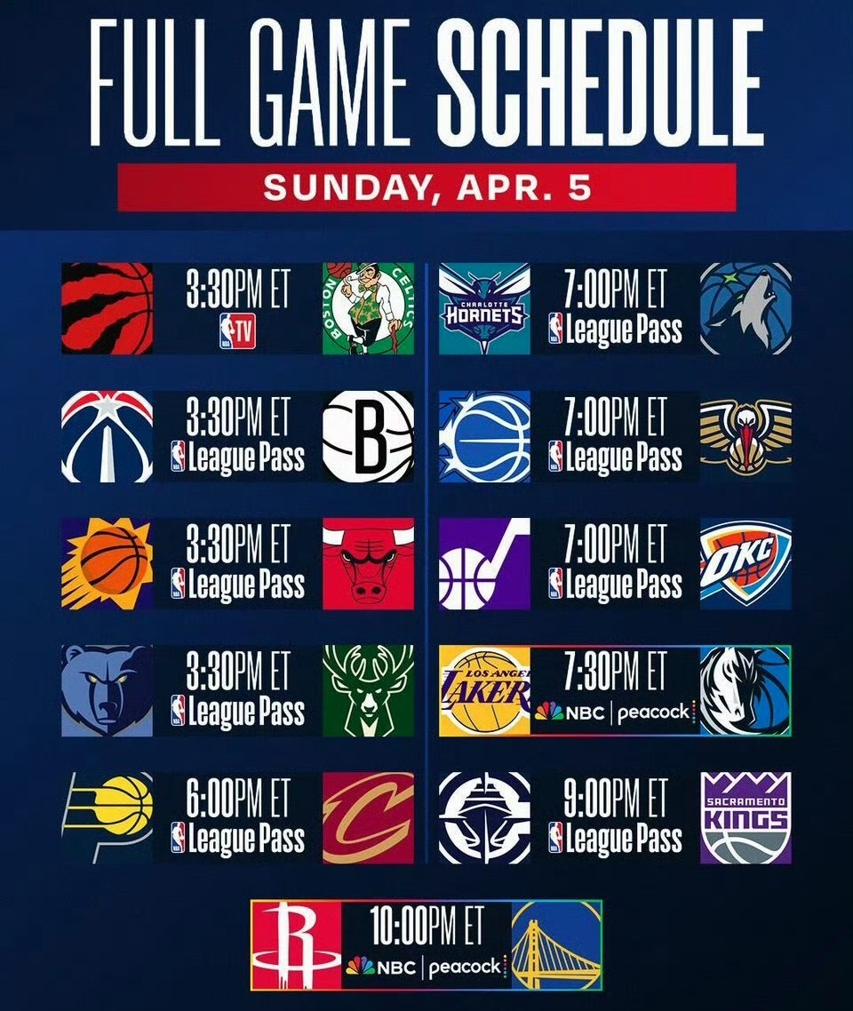 起床看比赛啦！每场比赛都能看！NBA免费直播及回放网页链接（记得复制链接浏览器打