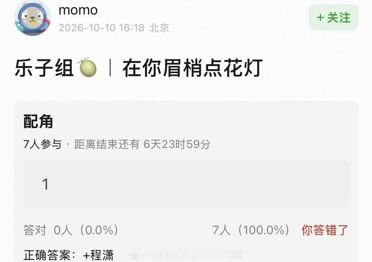 程潇疑似出演在你眉梢点花灯曝程潇出演在你眉梢点花灯程潇疑似将加入出演《在你眉梢点