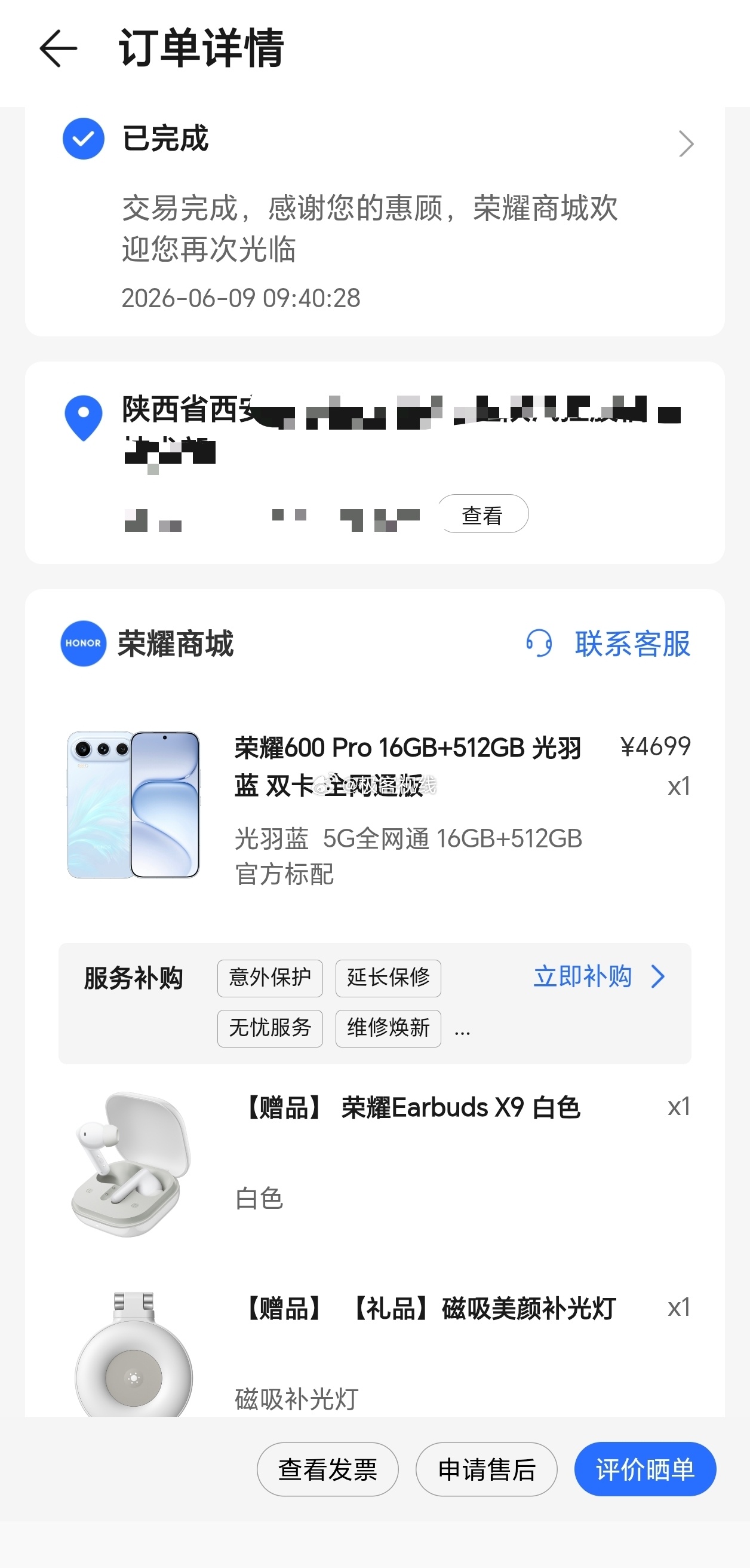 高考毕业生扎堆买幸运星手机亲戚家孩子今年高考，结束当天就送了台幸运星手机，期许好