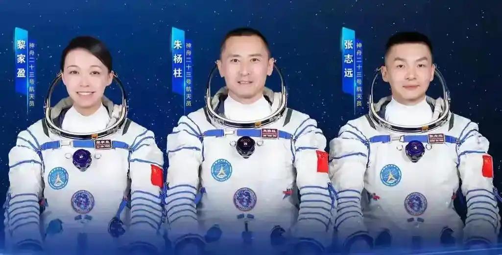 天宫课堂港澳专场正式开课，神舟二十三号乘组朱杨柱、张志远、黎佳莹三名航天员，在空
