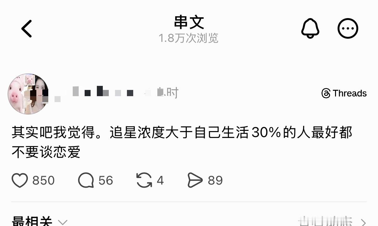 没有谈上的风险 
