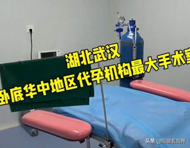 历时一年混进手术室，三甲医生操刀代孕，上官正义的视频能改变啥