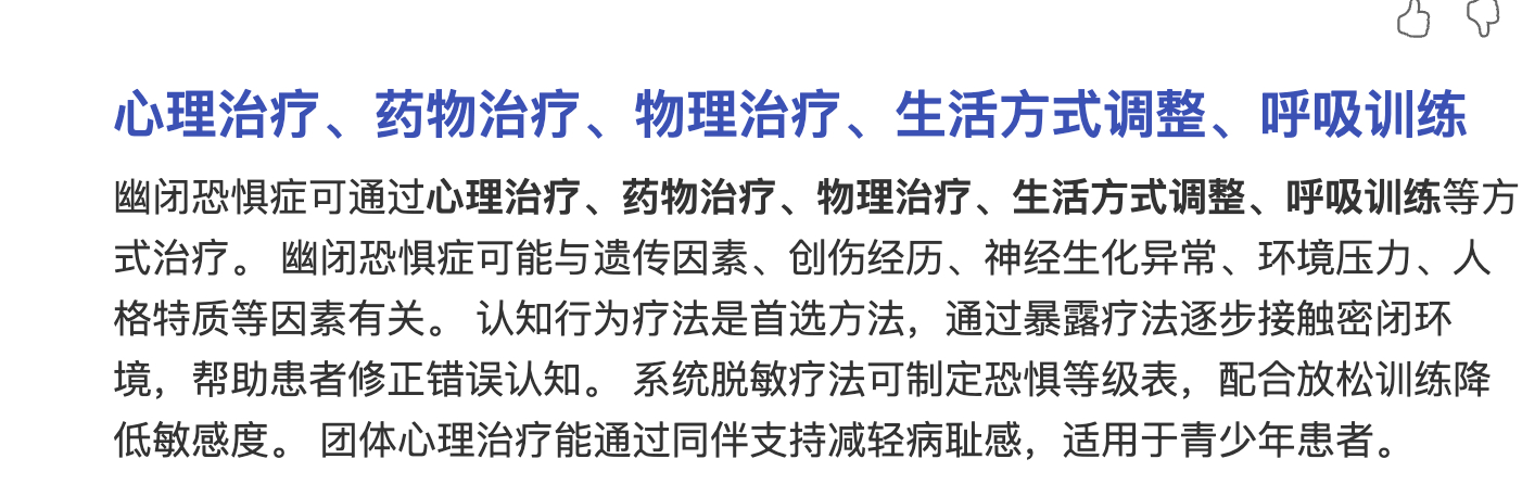 女子幽闭恐惧症隧道内弃车行走 现在全国除少数地区公路密度还有待加强，大部分与人口